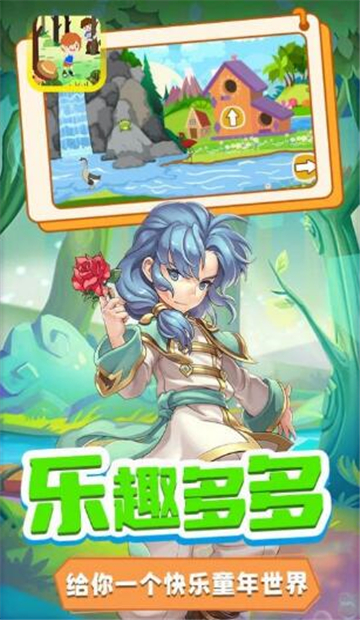 木偶人不许动截图
