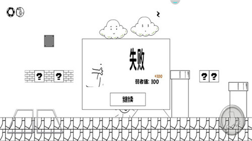 敢玩你就来截图