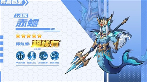 御灵物语截图