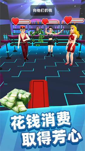 运动达人3D截图
