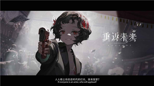 重返未来1999手游截图
