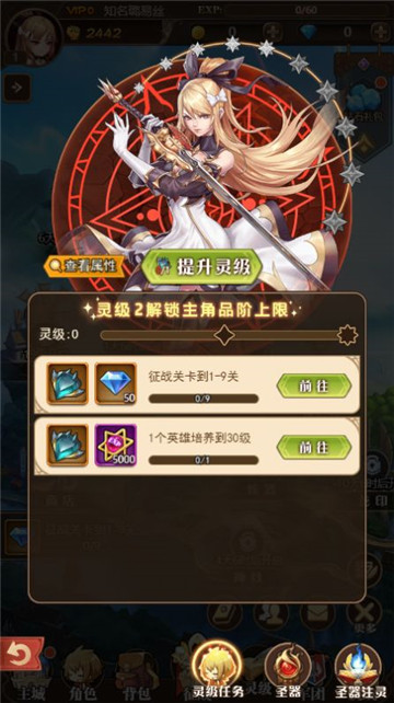 本源军团武将搭配截图