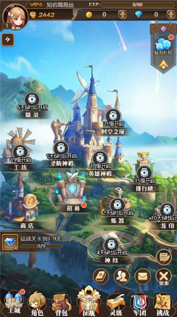 本源军团武将搭配截图