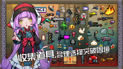 逆生之都游戏截图