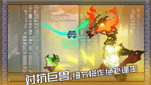 逆生之都游戏截图