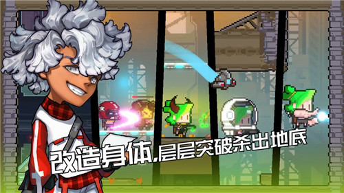 逆生之都游戏截图