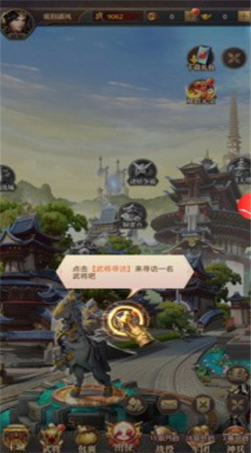三国绝世无双截图
