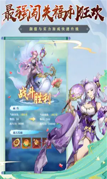 三国兵临城下截图