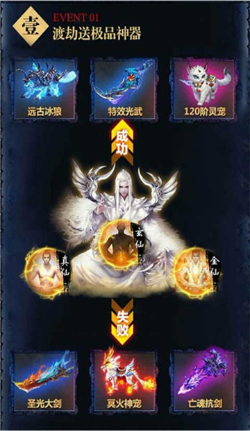 茅山道士截图