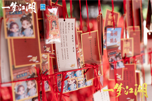 一梦江湖x南京夫子庙联动落幕 与你共期学海之巅