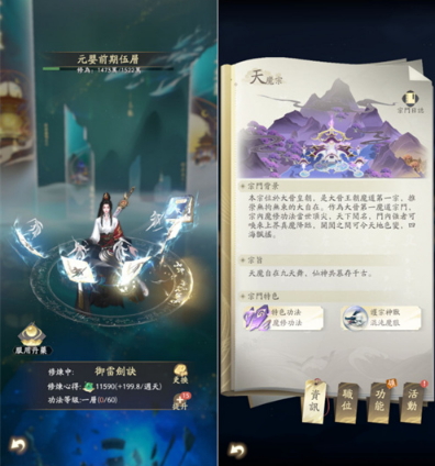 口碑爆棚！这款IP改编的手游《凡人修仙传：人界篇》究竟有多能打？