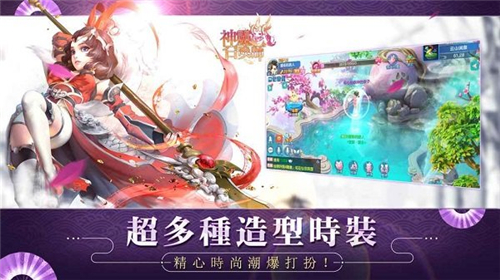 神话唤灵师手游截图