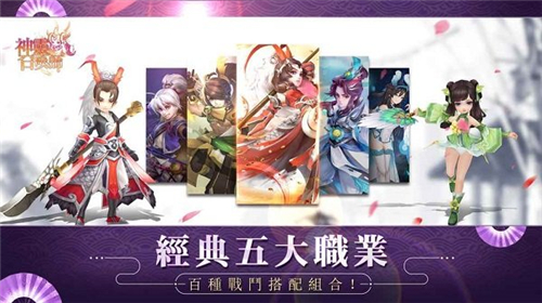 神话唤灵师手游截图
