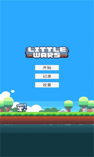 冒险者的rogue之旅游戏截图