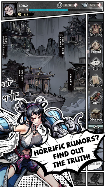遗忘之刃lostblade截图