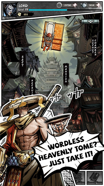 遗忘之刃lostblade截图