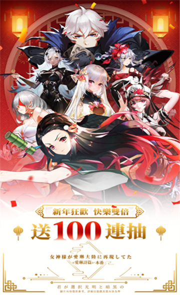 咒术之战爱琳诗篇金币版截图