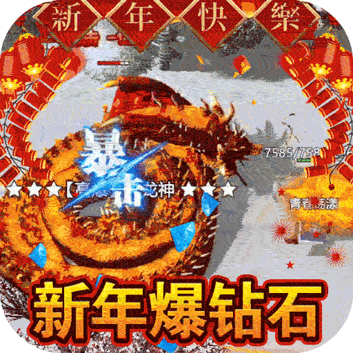暴风战舰福利版