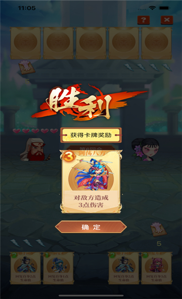 天书传说百科版截图