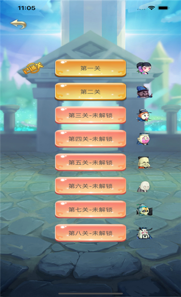 天书传说百科版截图