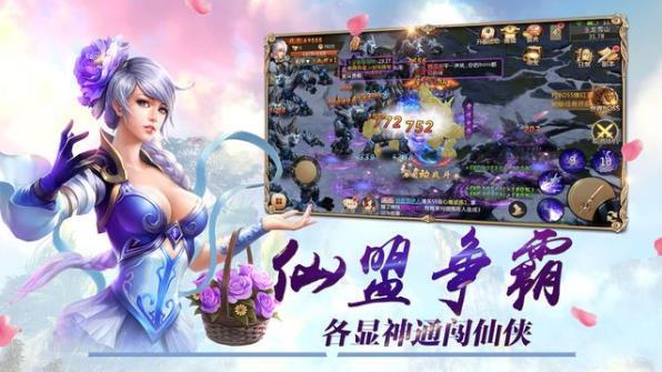 海底传说福利版截图