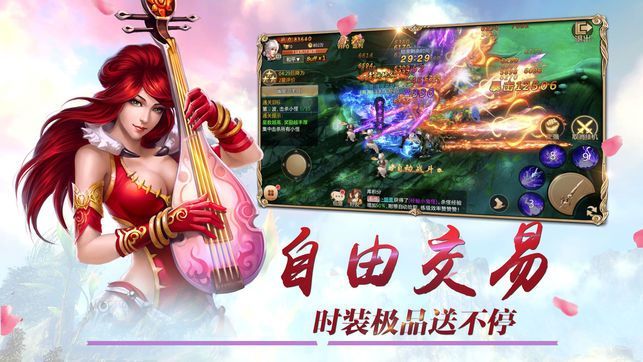 海底传说福利版截图