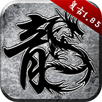 玉兔超变变态版