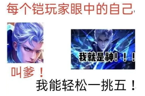 来罐王老吉 妈妈再也不用担心我的队友了！