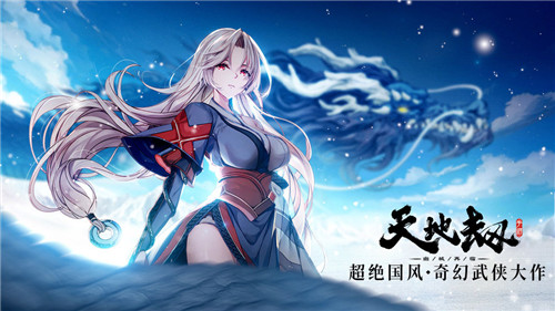 天地劫幽城再临经典版截图