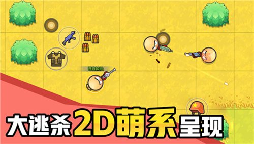 几何大逃亡plus版截图