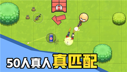 几何大逃亡plus版截图