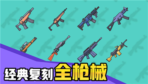 几何大逃亡plus版截图