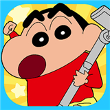 蜡笔小新之小帮手大作战2.18.4汉化版