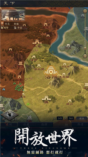 水镜三国将星录截图