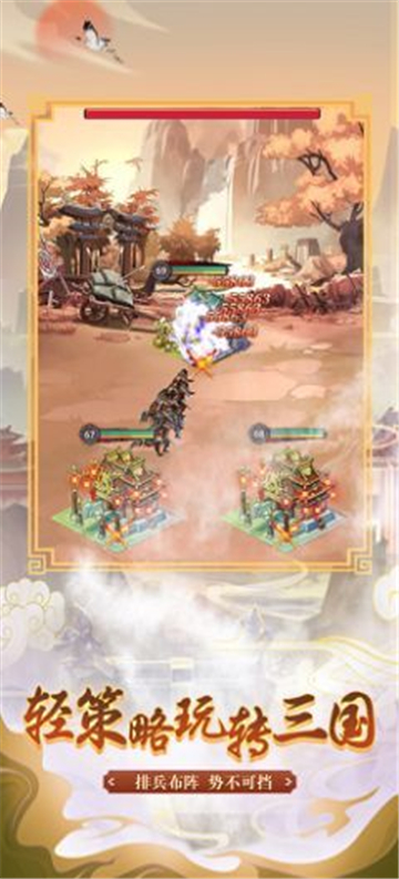 王牌觉醒百将截图