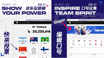 英勇竞生，绝地六势——2022PNC全明星赛即将鸣锣开赛！