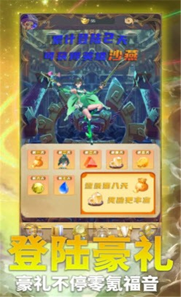幻境审判折扣版截图