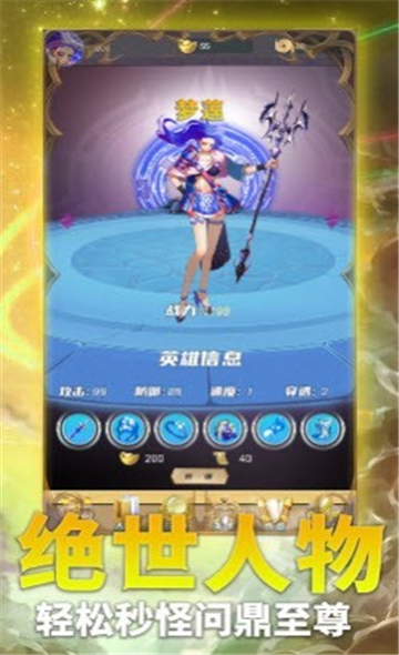 幻境审判折扣版截图