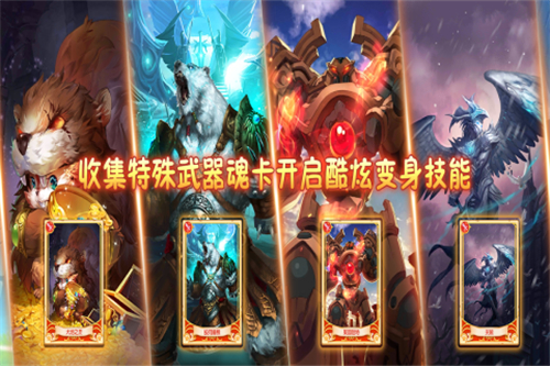 影之痕内测版截图