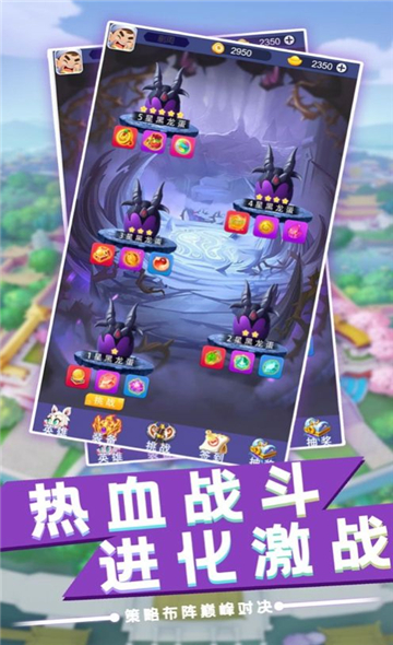 放置英杰传安卓礼包版截图