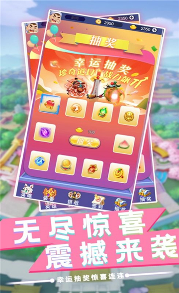 放置英杰传安卓礼包版截图