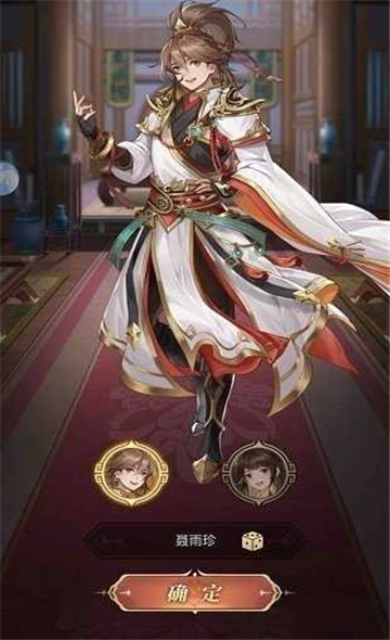 幻将魏蜀吴app截图