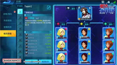 绝密档案曝光！抢鲜爆料《敢达争锋对决》5.3版本