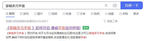 海外大神爆料：复联续作偷跑，七月公布，有望过审？