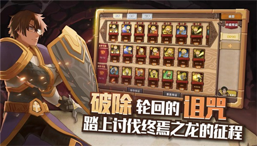 红伞伞之战2022截图