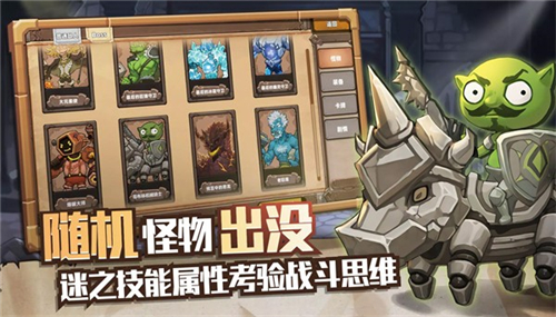 红伞伞之战2022截图