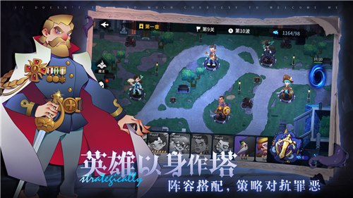 雾起谜踪测试版截图
