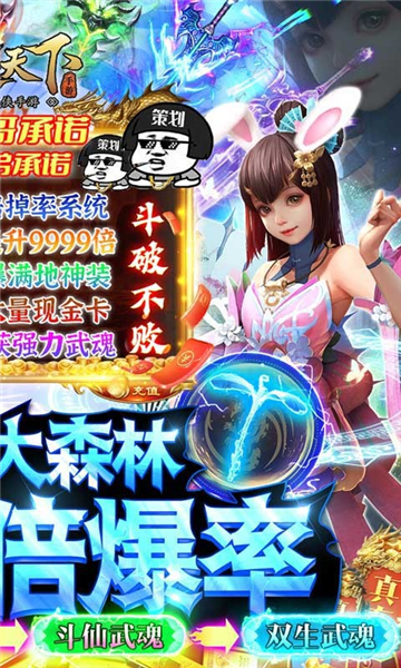 风凌天下新版截图