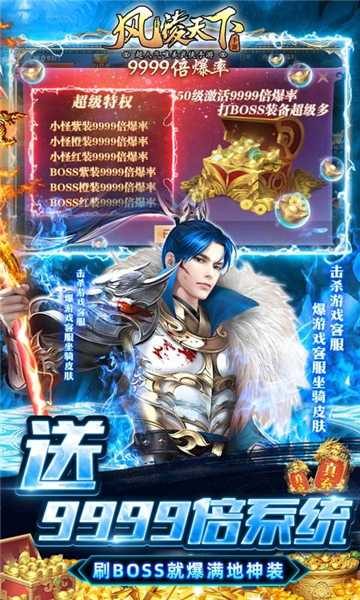 风凌天下新版截图
