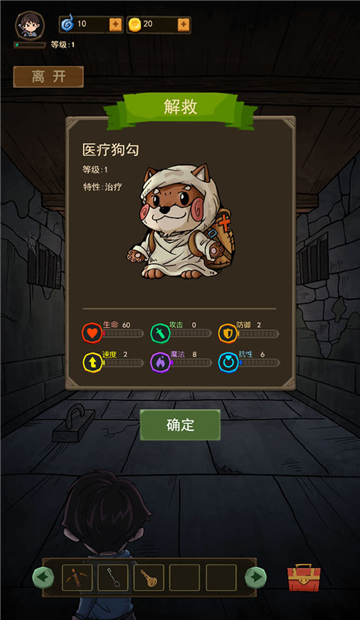 魔堡截图